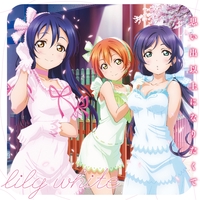 微熱からmystery By Lily White トラック 歌詞情報 Awa