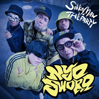 NYO SWORD” by シッコマン イン ザ パーティ - トラック・歌詞情報 | AWA