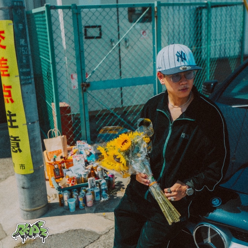 IF” by RKID'z - トラック・歌詞情報 | AWA