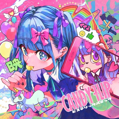 CANDY FLIP” by ヒステリックパニック - トラック・歌詞情報 | AWA