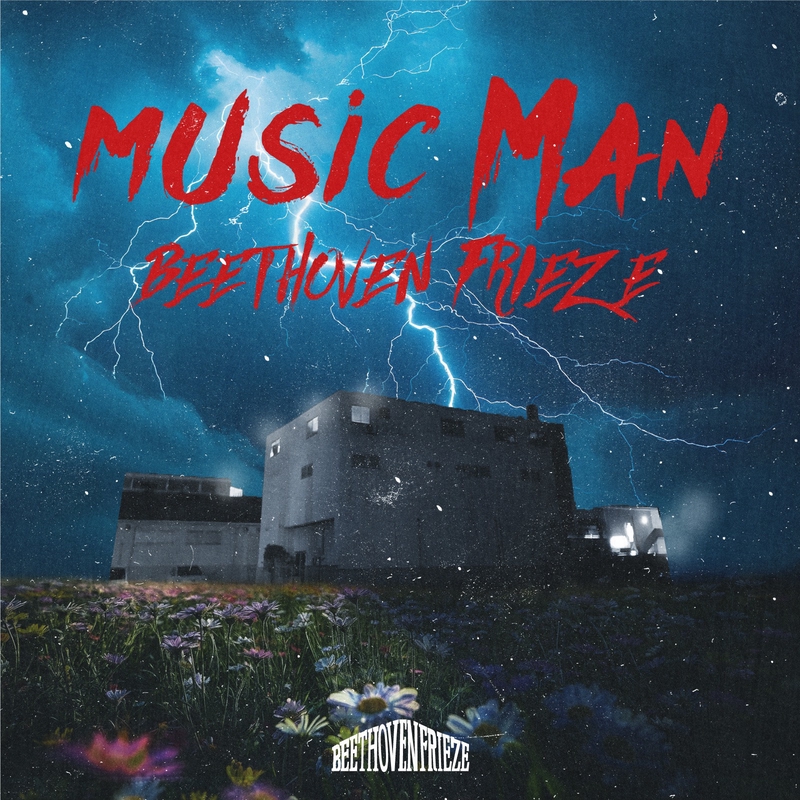 Music Man” by BEETHOVEN FRIEZE - トラック・歌詞情報 | AWA