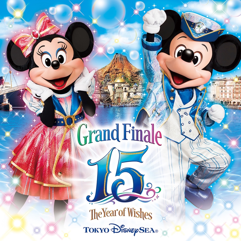 Crystal Wishes Journey: Shine On!(Tokyo DisneySea)” by 東京