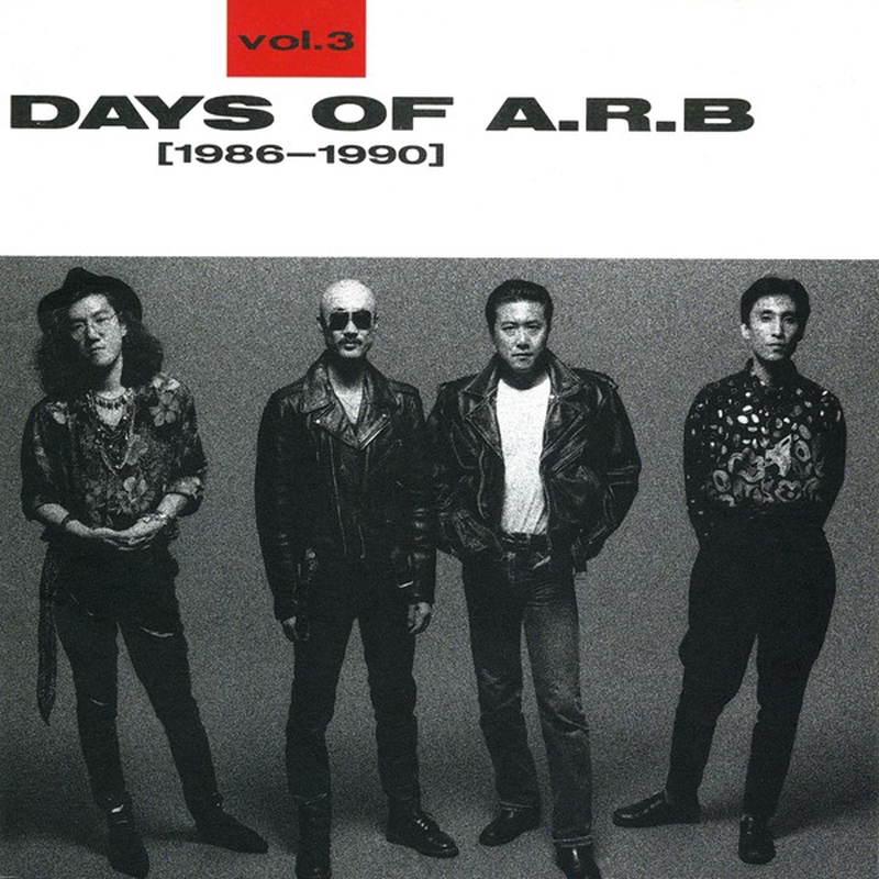 ROCK OVER JAPAN” by A.R.B. - トラック・歌詞情報 | AWA