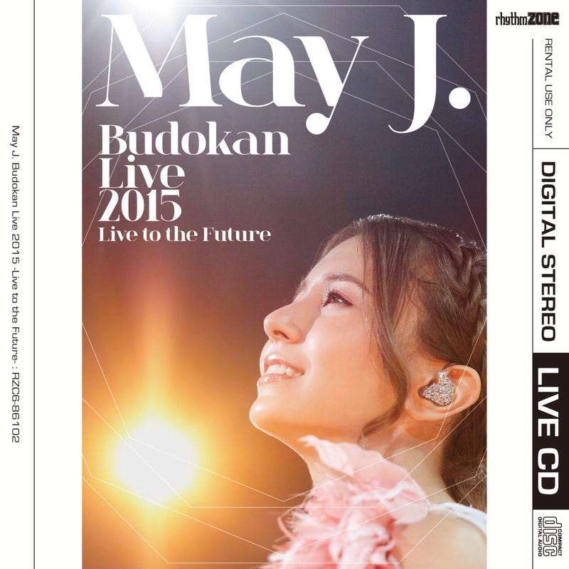 ありがとう May J Budokan Live 15 Live To The Future By May J トラック情報 Awa