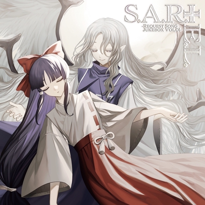 S.A.R.I.E.L.” by 暁Records - トラック・歌詞情報 | AWA