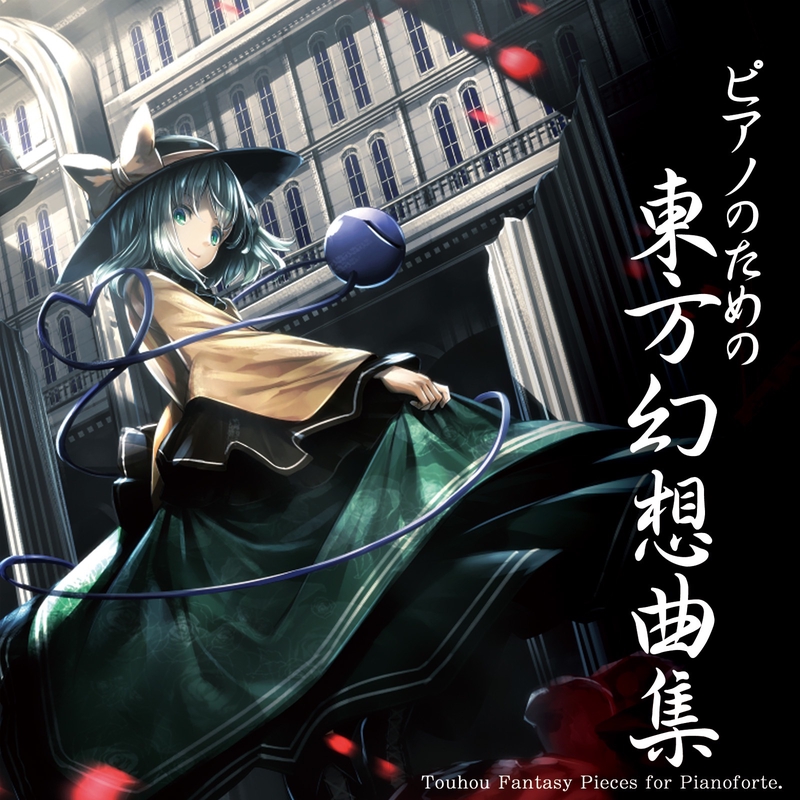 ネイティブフェイス EXTRAボス・洩矢 諏訪子(東方風神録)+砕月