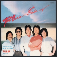 TULIP - アルバム・トラック情報 | AWA