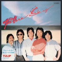 TULIP - アルバム・トラック情報 | AWA