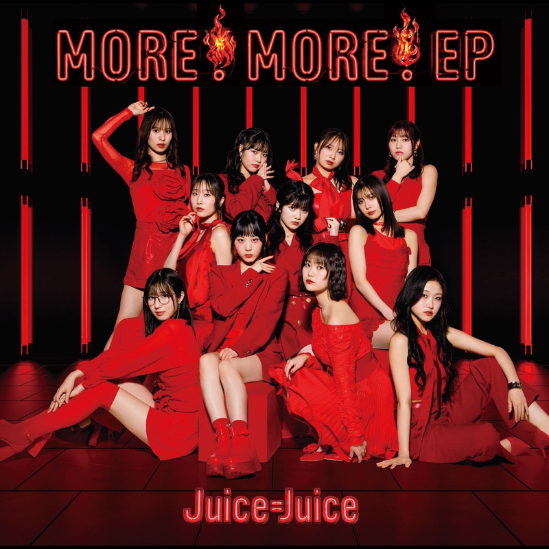 クラクラ☆クライマックス” by Juice=Juice - トラック・歌詞情報 | AWA