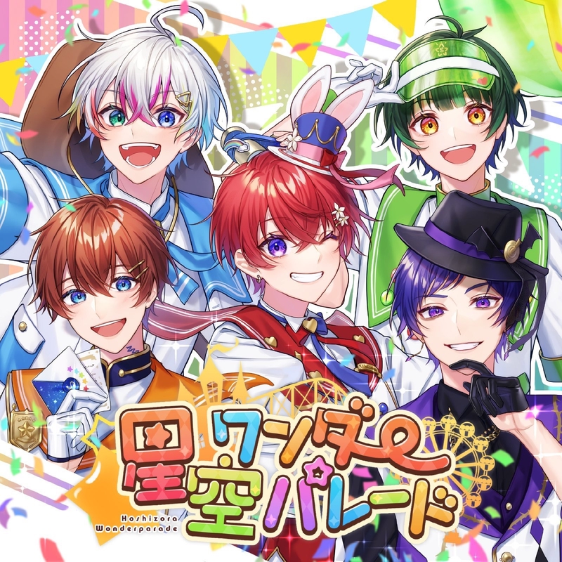 すたぽら くに へっぽこ勇者のRPG 世界を救え！へっぽこ勇者のRPG／すたぽら｜音楽ダウンロード