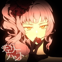 ロイヤルスキャンダル チェリーハント REVOLVER Royal Scandal 