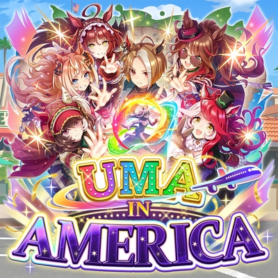 UMA IN AMERICA” by タイキシャトル (CV. 大坪由佳)/グラスワンダー