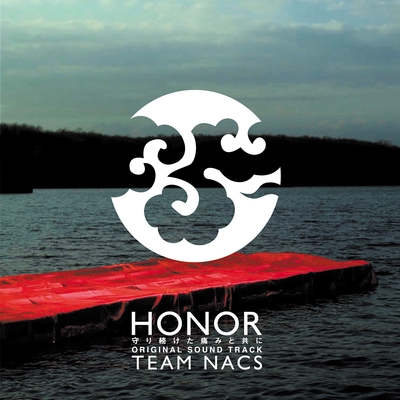ふるさとのそら By Team Nacs トラック 歌詞情報 Awa