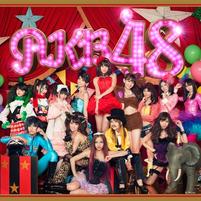 チームB推し(Team B)” by AKB48 - トラック・歌詞情報 | AWA