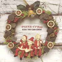 クリスマス イブrap By Kick The Can Crew トラック 歌詞情報 Awa