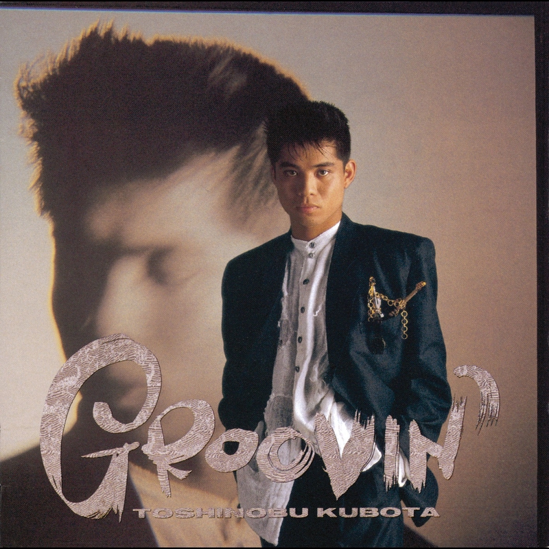 Randy Candy By 久保田 利伸 トラック 歌詞情報 Awa