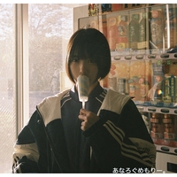 DON'T COMMIT SUISIDE” by I's - トラック・歌詞情報 | AWA