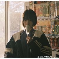 DON'T COMMIT SUISIDE” by I's - トラック・歌詞情報 | AWA