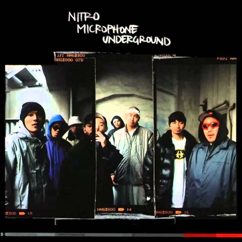 NITRO MICROPHONE UNDERGROUND” by Nitro Microphone Underground