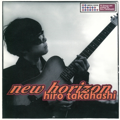 波止場への24時間 By 高橋ひろ トラック 歌詞情報 Awa