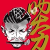 TAG SHIT (Track by dj honda)” by 輪入道×DOTAMA×mu-ton - トラック