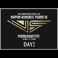 ドリーマー By ポルノグラフィティ トラック 歌詞情報 Awa