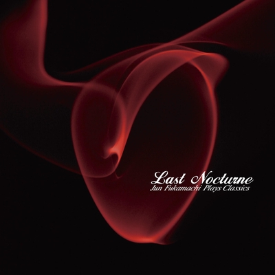 ショパン エチュード ホ長調 Op 10 3 別れの曲 Live By 深町 純 トラック 歌詞情報 Awa