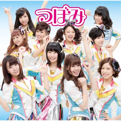 ツインテールみたいなもんでしょ By つぼみ トラック 歌詞情報 Awa