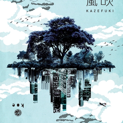 風吹 By Koe トラック 歌詞情報 Awa