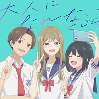 ねむるまち (feat. yama)” by くじら - トラック・歌詞情報 | AWA