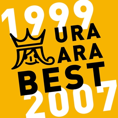 虹” by 二宮和也 - トラック・歌詞情報 | AWA