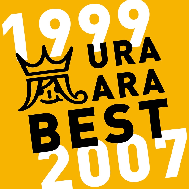 夏の終わりに想うこと” by 嵐 - トラック・歌詞情報 | AWA