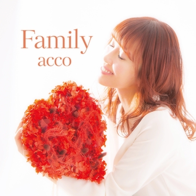 Family By Acco トラック 歌詞情報 Awa