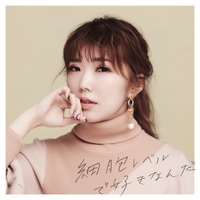 どんなに離れても Feat Seamo By Chihiro トラック 歌詞情報 Awa