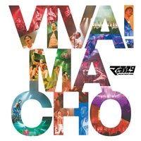 マッチョ29 ビバマッチョ メリメリクリスマス 公式】マッチョ29 MV