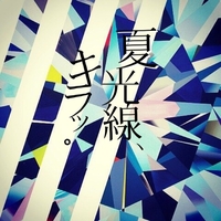 Night Flight Telephone Call feat. PUNPEE” by 一十三十一