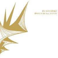 おふろのかぞえうた 琉球電舞改編 Feat En Ray By Ryukyudisko トラック 歌詞情報 Awa おふろのかぞえうた 琉球電舞改編 Feat En Ray By Ryukyudisko トラック 歌詞情報 Awa