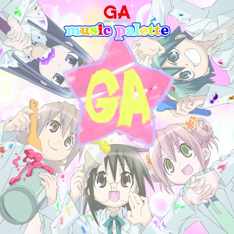 GAアートデザインクラス ノダミキキョージュ色彩戦隊ver. ワンフェス