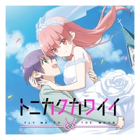 守護霊 (feat. nicamoq)” by Yunomi - トラック・歌詞情報 | AWA 守護霊 (feat. nicamoq)” by Yunomi - トラック・歌詞情報 | AWA