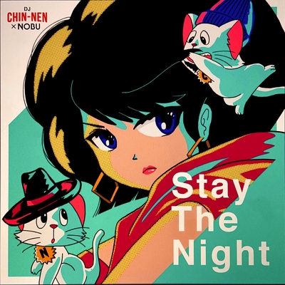 Stay The Night By Dj Chin Nen Nobu トラック 歌詞情報 Awa