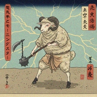 かぜまち” by 小田桐仁義 - トラック・歌詞情報 | AWA