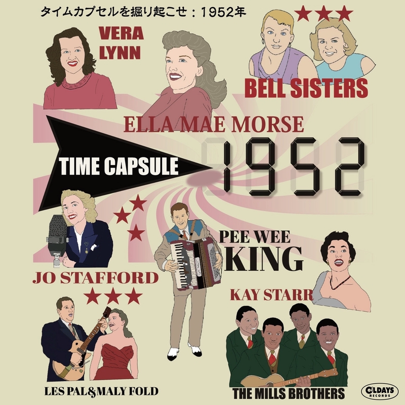 江利チエミ　 テネシー・ワルツ　カモンナ・マイ・ハウス MTItMzgzMS5qcGVn.jpeg