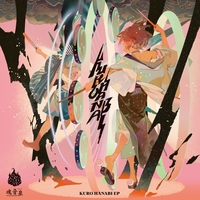 魂音泉 - アルバム・トラック情報 | AWA 魂音泉 - アルバム・トラック情報 | AWA