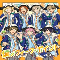 僕のウィーク・ポイント” by SPRINT・ING!/あんさんぶるスターズ
