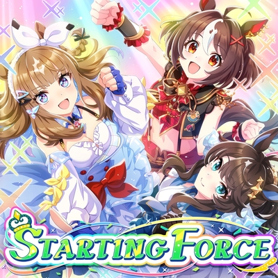 STARTING FORCE” by ゴールドシップ (CV. 上田 瞳)/ナカヤマフェスタ