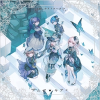 プロセカ 宵崎奏 暁山瑞希 東雲絵名 ノーブルアート ロウワー プロセカ 宵崎奏 暁山瑞希 東雲絵名 ノーブルアート ロウワー