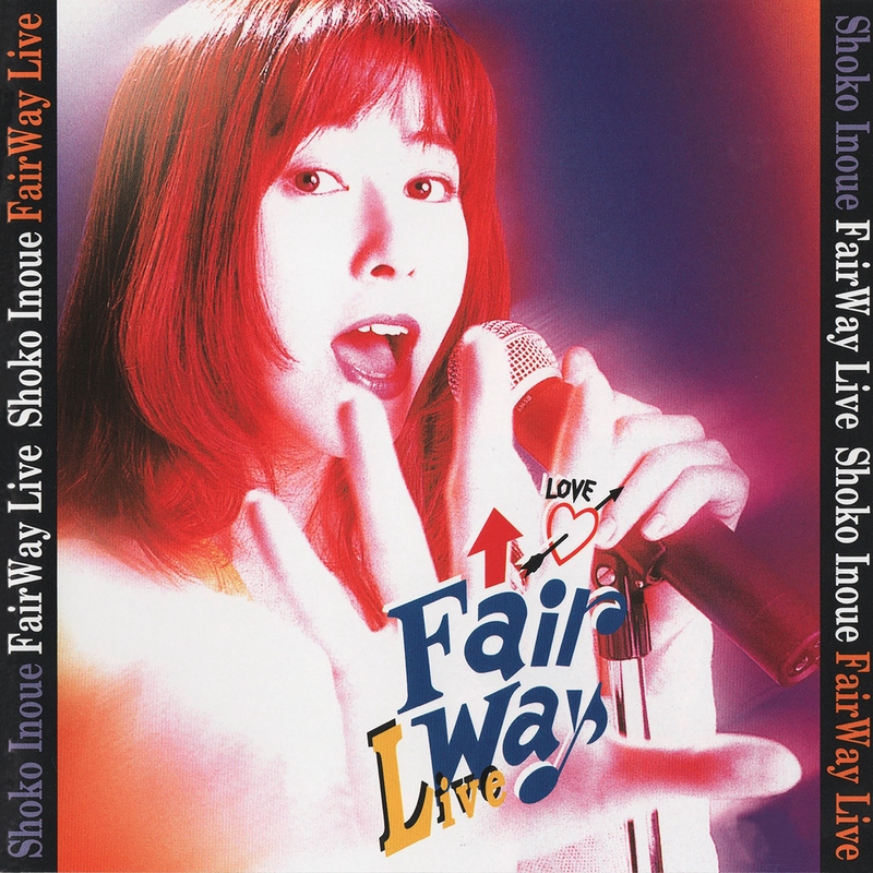 井上昌己 LIVE 2003 IN WINTER DVD ありきたりのラヴソング(Live At NHKホール / 1995)” by 井上昌己