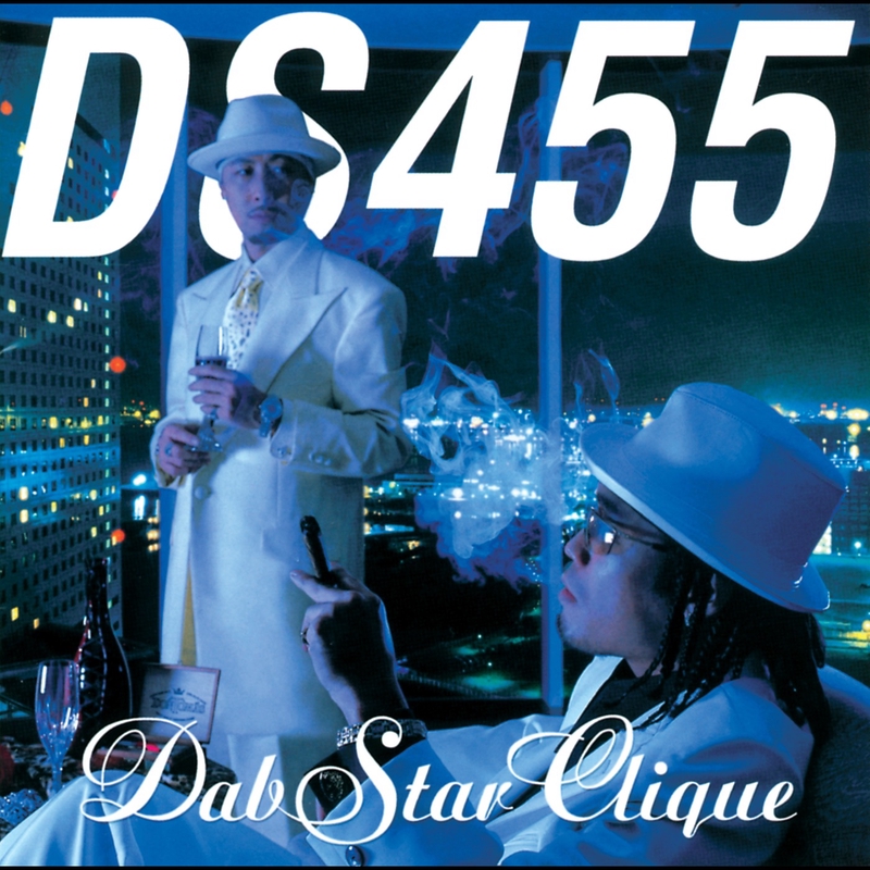 NIGHT CRUISE~星降る夜に~” by DS455 - トラック・歌詞情報 | AWA
