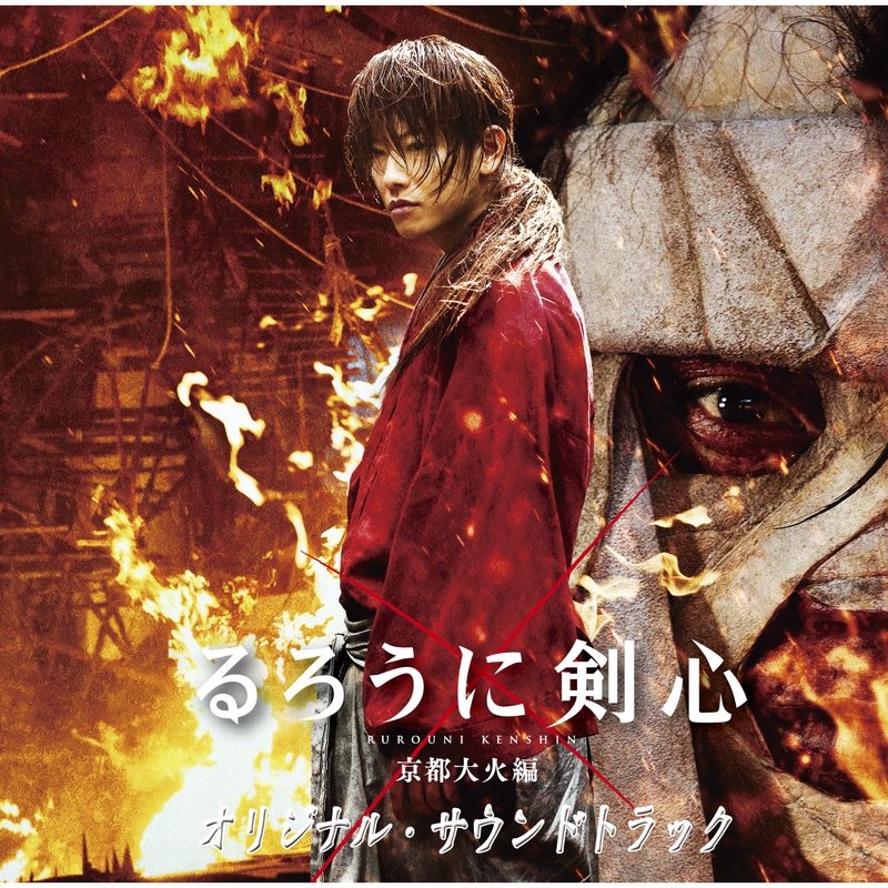 ストレンヂア 無皇刃譚」オリジナル・サウンドトラック/佐藤直紀