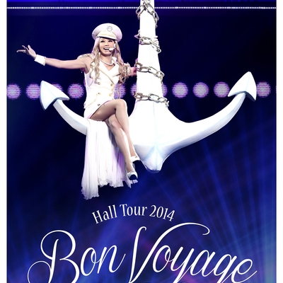 愛のうた Koda Kumi Hall Tour 14 Bon Voyage By 倖田來未 トラック 歌詞情報 Awa 愛のうた Koda Kumi Hall Tour 14 Bon Voyage By 倖田來未 トラック 歌詞情報 Awa